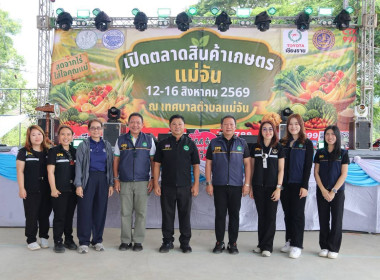 “รมช.เกษตร” ปักหมุดตลาดเกษตรกรเชียงราย หนุนบริโภคผลไม้ไทย ... พารามิเตอร์รูปภาพ 10